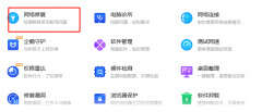 网络连接正常但无法上网怎么办（网络连接显示正常不能上网解决方法）
