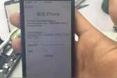 苹果丢了别人强行刷机怎么解锁（查找iphone丢失方式解锁方法）