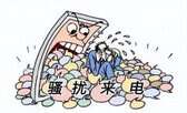 苹果怎么屏蔽骚扰电话号码（苹果手机拦截骚扰电话的步骤）