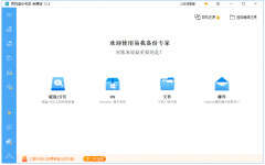 屏幕一会亮一会暗怎么回事(屏幕一会儿亮一会暗解决方法)