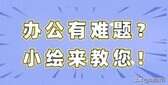 打印机墨盒怎么加墨水（打印机的墨盒装上去方法）