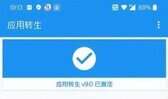一个微信怎么同时登陆两个手机（一个微信同时登录2个手机）