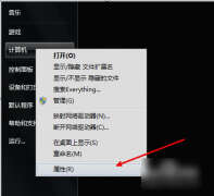 笔记本没声音咋回事（笔记本电脑没声音一键恢复）