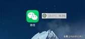 什么app可以实时测手机温度（微信居然能显示手机温度）