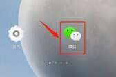 微信可以同步两个手机收信息吗(微信在两个手机登录聊天记录同步)