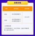 网红直播用的什么流量卡(想要做网红一定要知道的秘密)