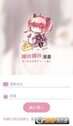 哔咔加载不出来怎么办(哔咔加载不出图片解决)