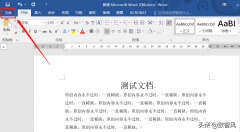 正反打印如何设置打印的顺序(打印机排序设置)