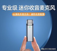 苹果手机录视频有杂音滋滋咋回事(iphone视频杂音消除方法