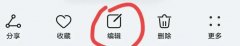 如何在手机上完成签字（可以在手机上签字的小程序）
