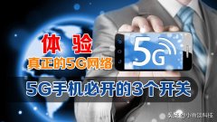 华为手机双卡5g怎么设置（华为手机双卡5G设置）
