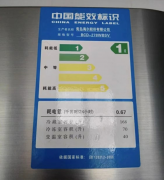 一级能耗冰箱和二级能耗区别（冰箱能耗一级和二级电费差）