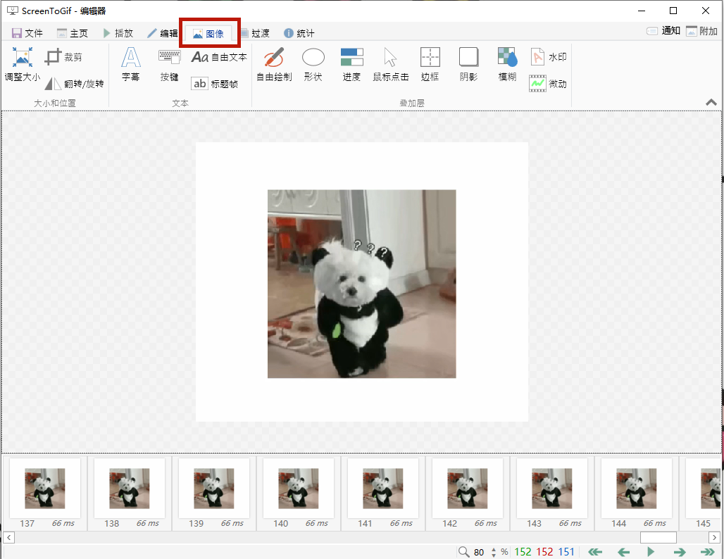 用照片做表情的软件_有什么做表情包的软件_用照片做暴走表情