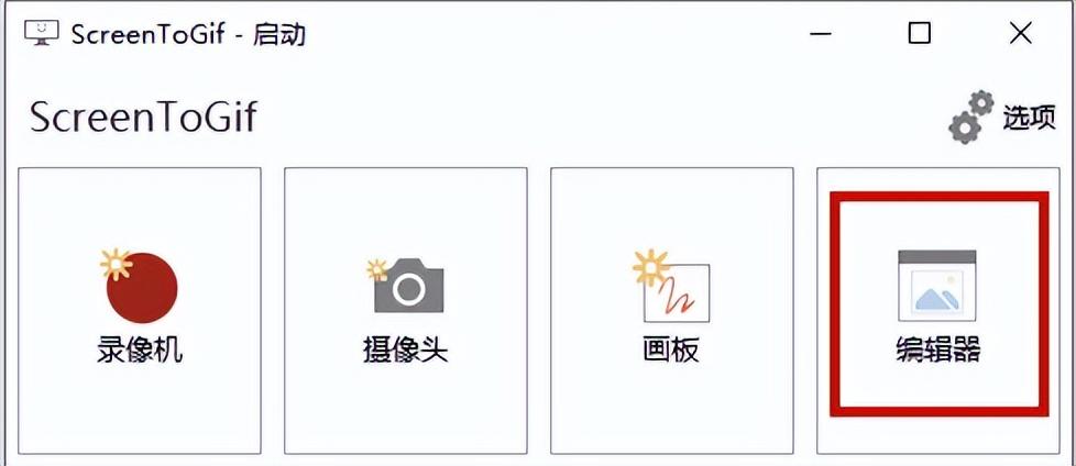 用照片做表情的软件_用照片做暴走表情_有什么做表情包的软件