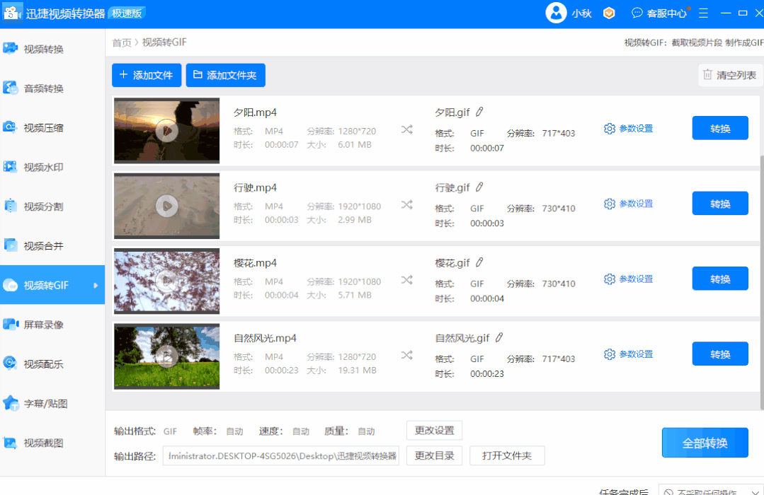 用照片做表情的软件_用照片做暴走表情_有什么做表情包的软件