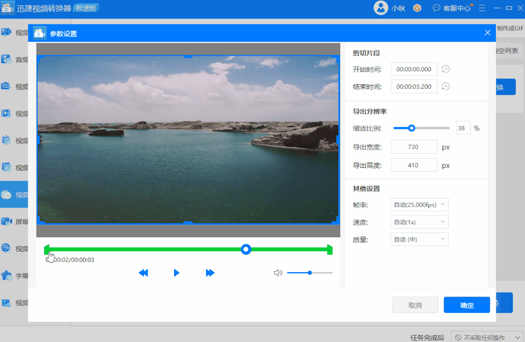 用照片做暴走表情_用照片做表情的软件_有什么做表情包的软件