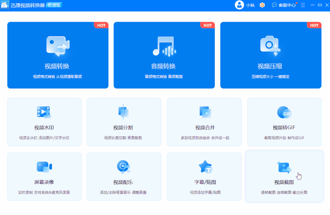 用照片做暴走表情_用照片做表情的软件_有什么做表情包的软件