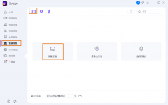 n卡录屏画质怎么调才显得清晰（n卡录屏教程）