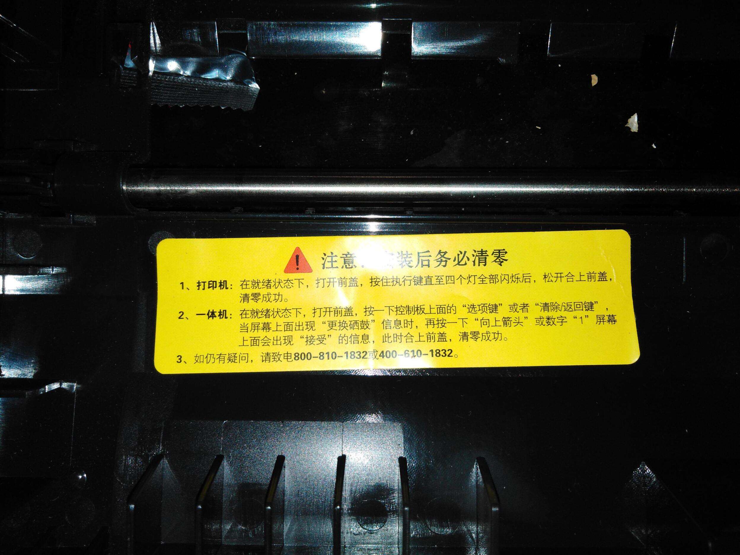 打印机的墨盒怎么加粉?能动手的都自己加吧!