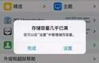内存不够用了怎么办（清理内存垃圾的方法）