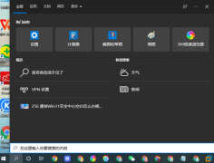 win10锁屏快捷键是什么（电脑锁屏快捷键的介绍）