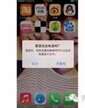 苹果连接电脑不出来信任选项（iPhone不信任此电脑解决办法）