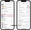 苹果怎么分享wifi密码给别人（分享iPhone WiFi 密码的方式）