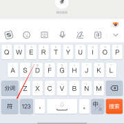 问号倒着怎么打（倒问号输入方法）