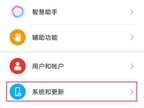 荣耀手机怎么设置返回三个键（荣耀50返回键调出来方法）