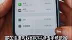 苹果手机内存在哪里看（苹果手机内存空间不够用了处理方法）