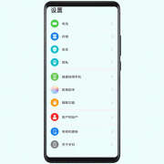 应用锁怎么设置华为（华为手机应用锁设置教程）