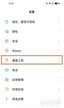 oppo手机怎么分屏（附：oppofindx5Pro分屏设置步骤）
