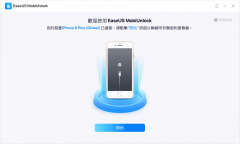 苹果平板忘记密码锁屏了怎么办（iPad4种解锁方法）