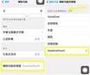 悬浮球怎么关闭苹果（iPhone小圆点快速关闭方法）