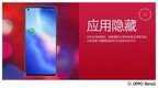 vivo密码忘记了怎么解锁呢（手机密码忘了解锁方法）