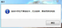 电脑蓝屏是怎么回事（电脑蓝屏的原因介绍）