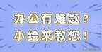 墨盒加墨必须要排空气吗（喷墨打印机加墨的步骤）