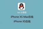 qq分身怎么开苹果（QQ分身双开教程）