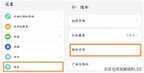华为怎么隐藏手机软件（华为手机4个步骤就能巧妙隐藏应用）