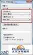 u盘分配单元大小设多少最佳（U盘分配单元大小）