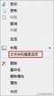 win7如何不显示隐藏文件夹（win7 隐藏文件）