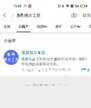 二寸照片的尺寸是多少厘米（2寸照片尺寸比例）