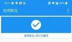 微信可以登录两个手机吗（微信同时在两个手机登录）