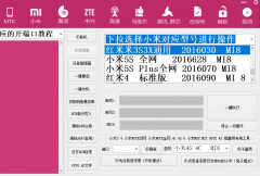 小米云服务登录不上去怎么办（小米手机无法登录账号的解决方法）