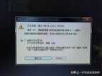 错误651宽带连接解决办法win10（宽带错误651快速处理教程）
