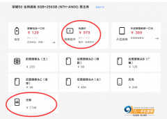 手机屏幕坏了换个屏幕多少钱（荣耀50售后维修的那些事）