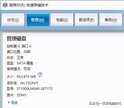 英特尔快速存储技术(来看详细介绍分析)
