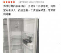 海信冰箱排名第几（海信冰箱稳坐C位的原因）