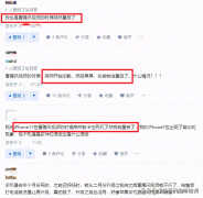 苹果手机无缘无故自动开关机怎么办（解决苹果手机自动重启的方法）