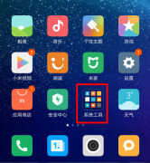 华为手机下载的文件在哪里（手机里新下载的文件位置详解）